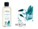 Аромат-наповнювач (Лампа Берже) Maison Berger Aquatic Freshness - Aroma Happy 500 ml. (115373-BER) 115373-BER фото 1