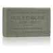 Мило-скраб Label Provence 125 L'HUILE D'OLIVE Algues Exfoliant (Водорослі) SOL002 SOL002 фото 2