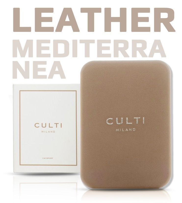 Ароматизатор в машину CULTI Milano CAR LEATHER TAUPE Mediterrania (94990-CLT) 94990-CLT фото