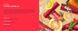 Наповнювач (Аромадифузор) Maison Berger REFILL Rhubarb Radiance 200 ml. (6835-BER) 6835-BER фото 5