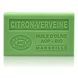 Парфюмоване мило Label Provence 125 L'HUILE D'OLIVE Citron-Verveine (Лимонна Вербена) SOL024 SOL024 фото 3