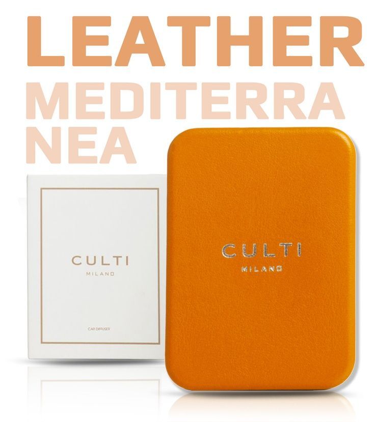 Ароматизатор в машину CULTI Milano CAR LEATHER ORANGE Mediterrania (95041-CLT) 95041-CLT фото