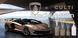 Аромадифузор CULTI Milano SPECIAL EDITION 2700 мл. Automobili Lamborghini (99156-CLT)